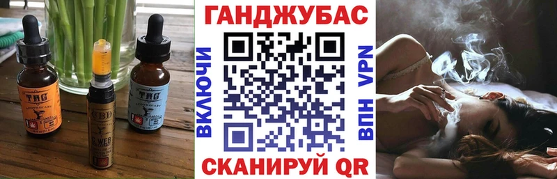 где найти наркотики гидра онион Печенье с ТГК марихуана Мостовской