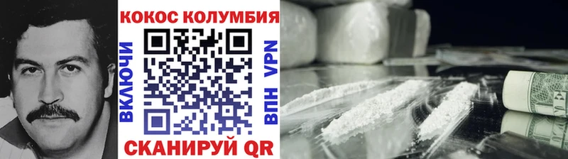 COCAIN 98%  OMG как зайти  Мостовской  купить  цена 