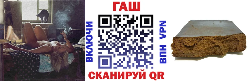 Гашиш гашик  Мостовской 