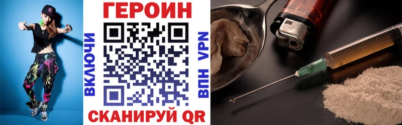 МЕГА ссылка  Мостовской  Героин герыч 