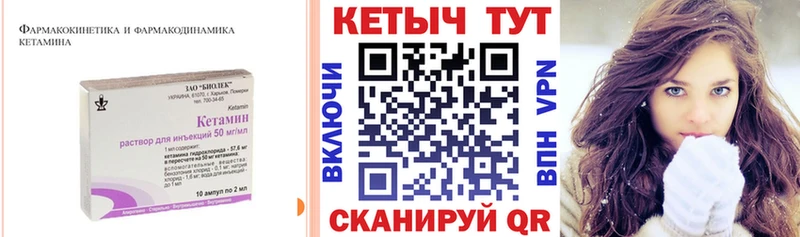 ОМГ ОМГ ТОР  Мостовской  Кетамин ketamine 