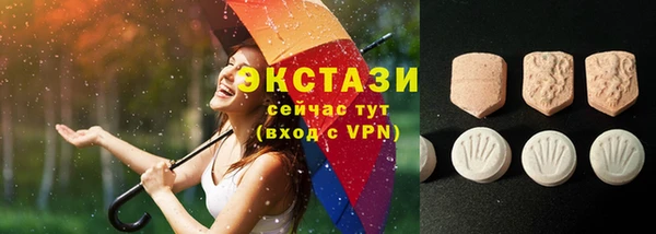марки nbome Абдулино