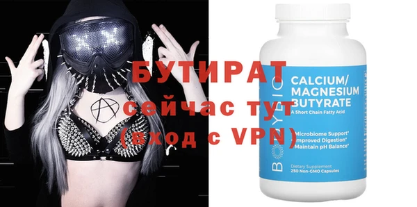 марки nbome Абдулино