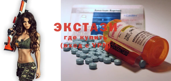 бутик Абинск