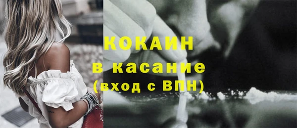 бутик Абинск