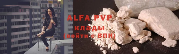 марки nbome Абдулино