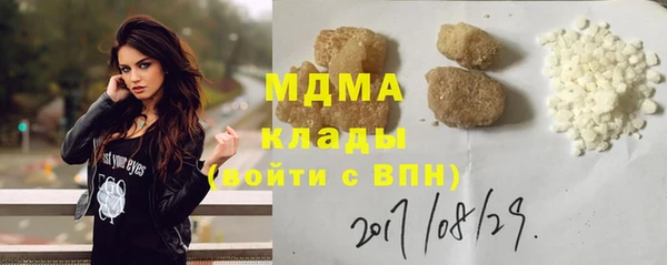 синтетический гашиш Алексин