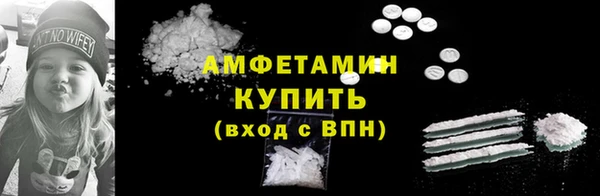 бутик Абинск