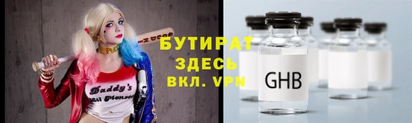 бутик Абинск