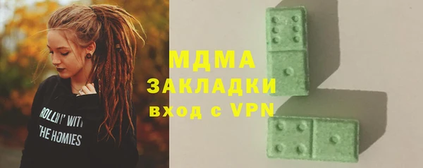 а пвп мука Абаза