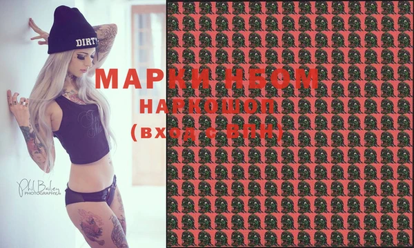 марки nbome Абдулино