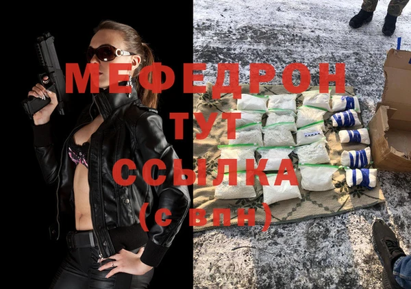 бутик Абинск