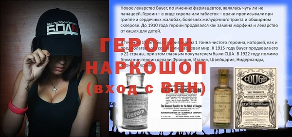 а пвп мука Абаза