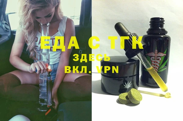 бутик Абинск