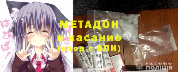 синтетический гашиш Алексин