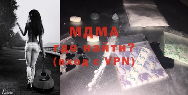 марки nbome Абдулино