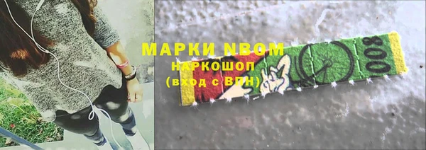 а пвп мука Абаза