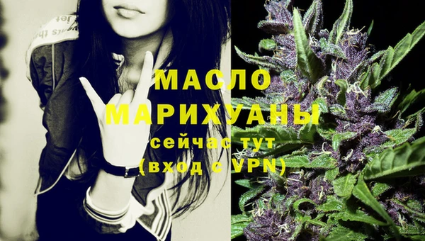 бутик Абинск