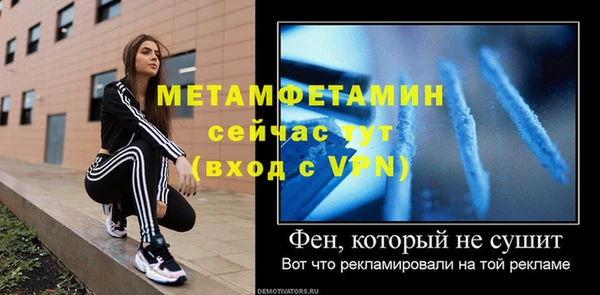 марки nbome Абдулино