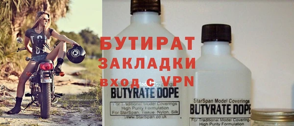 а пвп мука Абаза
