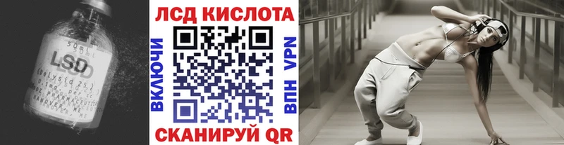 Лсд 25 экстази кислота  Мостовской 