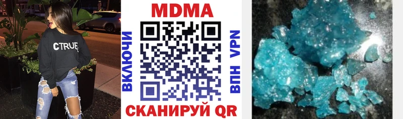 сколько стоит  Мостовской  MDMA crystal 