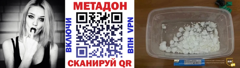 Метадон мёд  Мостовской 
